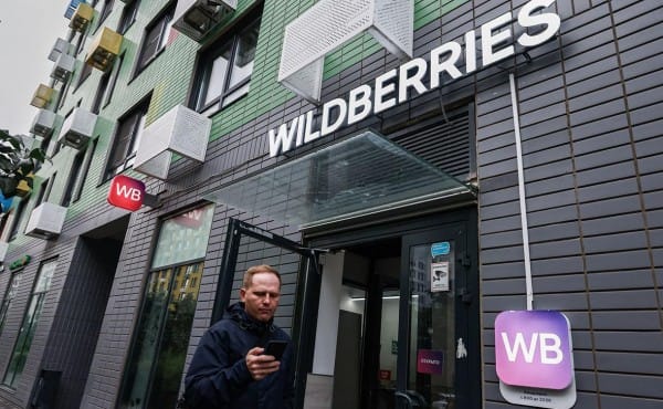 Набиуллина раскрыла «радикальный путь» регуляции маркетплейсов