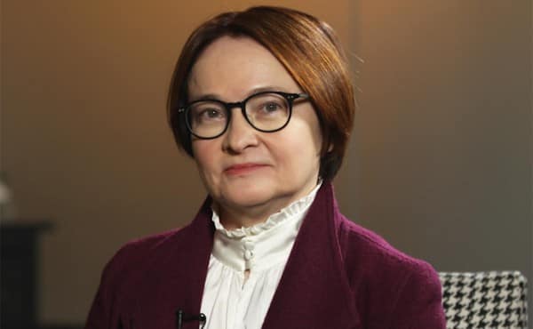 Набиуллина раскрыла «радикальный путь» регуляции маркетплейсов