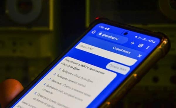 Директива сверху: Минстрой хочет &laquo;цифрового двойника&raquo; для каждой многоэтажки