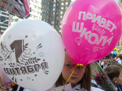 Выплаты к 1 сентября: кто и на каких условиях получит деньги на сборы детей в школу Выплаты к 1 сентября: кто и на каких условиях получит деньги на сборы детей в школу