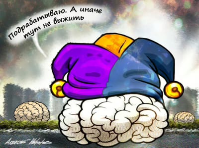 В профсоюзе РАН рассказали, где ученым взять 200-процентную зарплату В профсоюзе РАН рассказали, где ученым взять 200-процентную зарплату