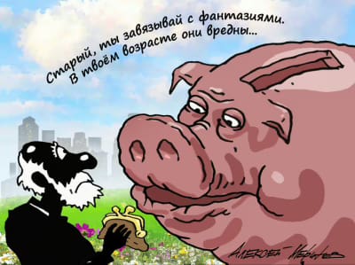 Россиянам для достойной старости нужна пенсия в два раза выше нынешней Россиянам для достойной старости нужна пенсия в два раза выше нынешней