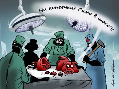Внесудебное списание: ФНС сможет взыскивать долги по налогам с граждан без суда Внесудебное списание: ФНС сможет взыскивать долги по налогам с граждан без суда