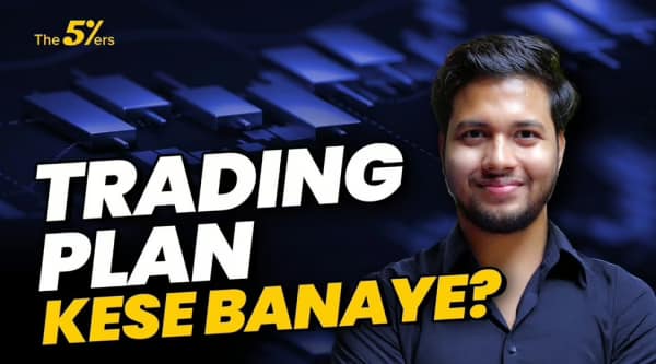 Как проп-фирмы покоряют Индию, не говоря ни слова про Форекс Как проп-фирмы покоряют Индию, не говоря ни слова про Форекс