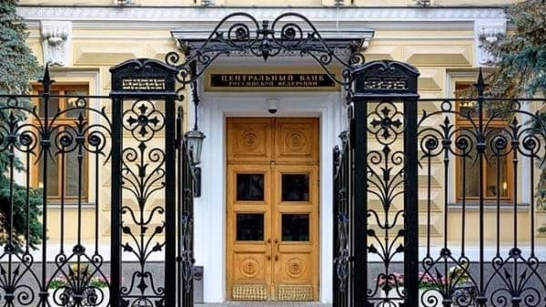 ЦБ обозначил самый доходный актив в России с начала 2025 года ЦБ обозначил самый доходный актив в России с начала 2025 года