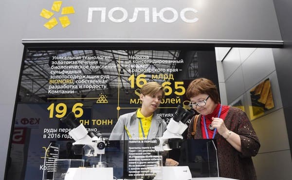 Капитальные затраты «Полюса» на Сухой Лог составят $6 млрд Капитальные затраты «Полюса» на Сухой Лог составят $6 млрд