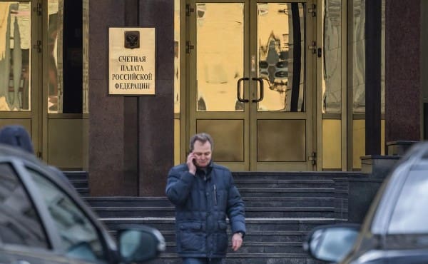 Счетная палата объяснила снижение доходов от налога на прибыль в регионах Счетная палата объяснила снижение доходов от налога на прибыль в регионах