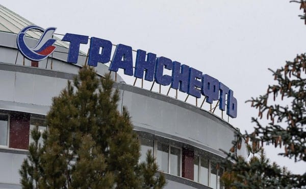 «Транснефть» напомнила о доходах акционеров КТК из США после атаки дронов «Транснефть» напомнила о доходах акционеров КТК из США после атаки дронов