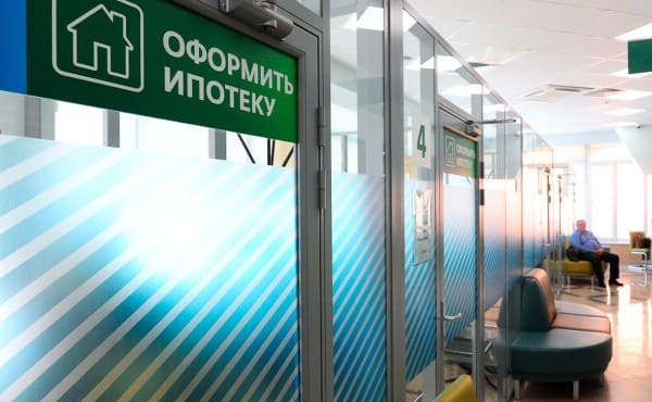 Путин назвал недопустимыми дополнительные комиссии банков по ипотеке Путин назвал недопустимыми дополнительные комиссии банков по ипотеке