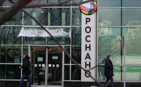 «Роснано» выплатило доходы по купону облигаций после технического дефолта «Роснано» выплатило доходы по купону облигаций после технического дефолта