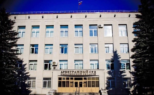 Суд обратил недвижимость сына «крабового короля» в доход государства Суд обратил недвижимость сына «крабового короля» в доход государства