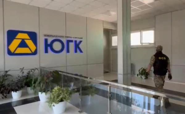 Силовики пришли с обысками в «Южуралзолото» Силовики пришли с обысками в «Южуралзолото»