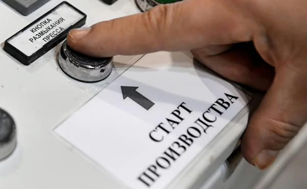 А1 решила инвестировать в производство стройматериалов А1 решила инвестировать в производство стройматериалов