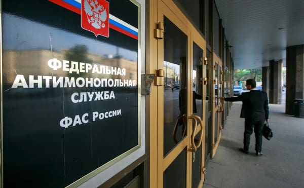 ФАС возбудила дела из-за завышения цен на топливо на АЗС в ряде регионов ФАС возбудила дела из-за завышения цен на топливо на АЗС в ряде регионов