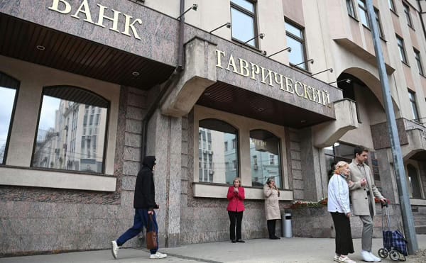 Суд признал банкротом лишенный лицензии Таврический банк