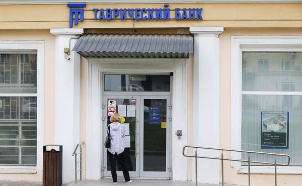 Суд признал банкротом лишенный лицензии Таврический банк