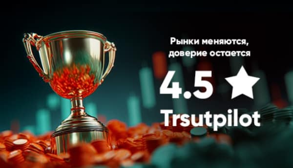 Брокер Vantage выходит в лидеры по доверию клиентов