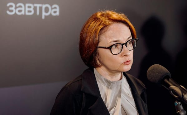 Набиуллина назвала срок окончания перегрева экономики России