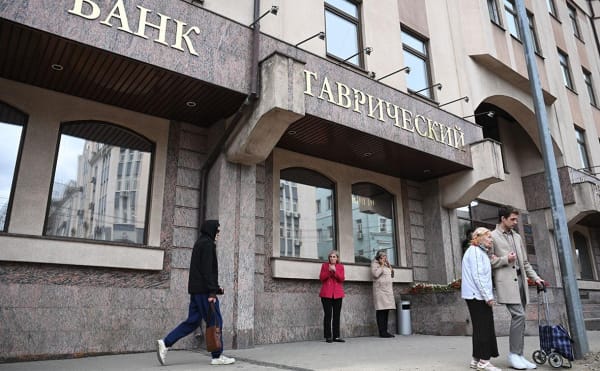 Суд признал банкротом лишенный лицензии Таврический банк